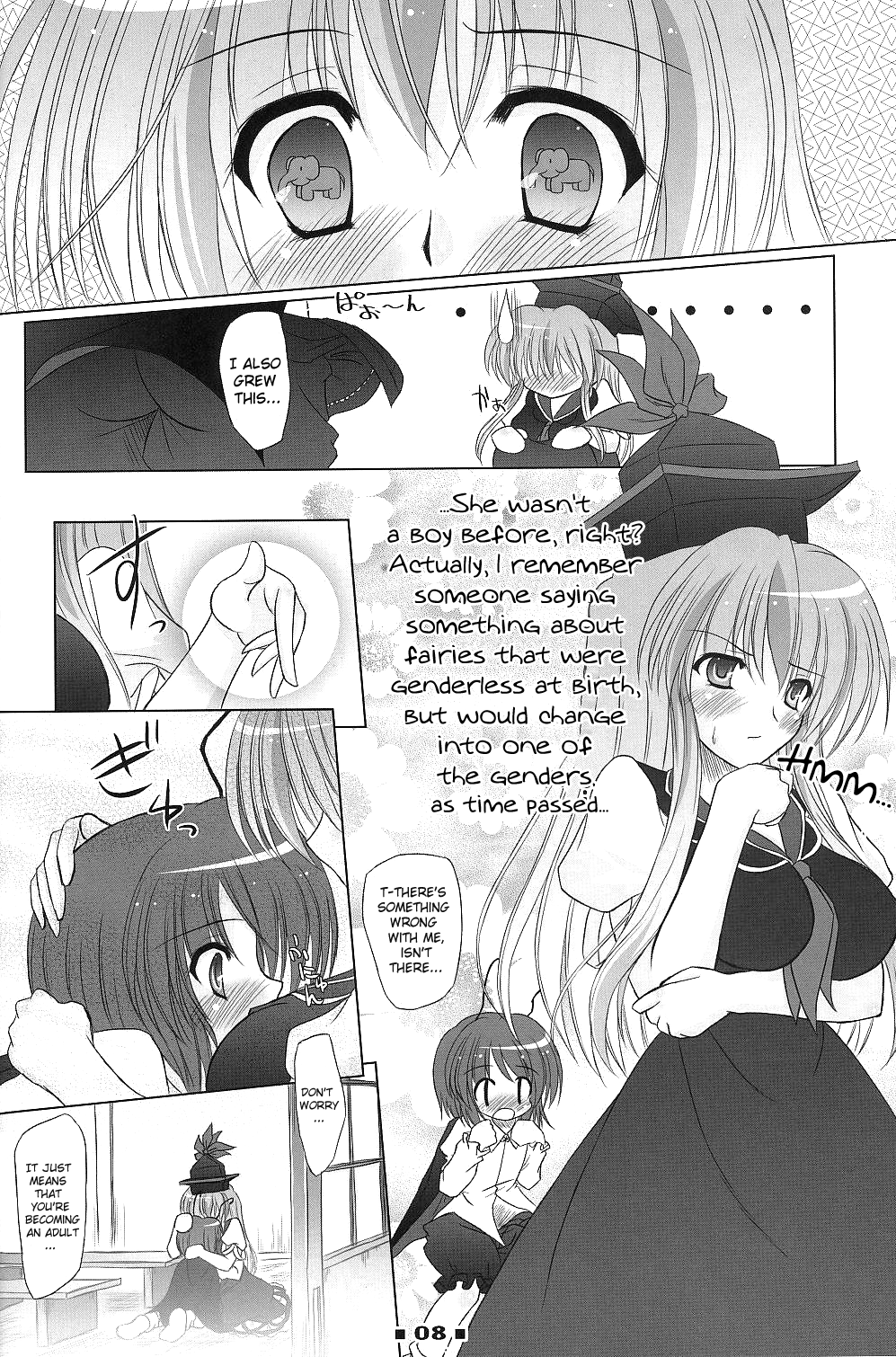 Please Teach Me!! page 7 full