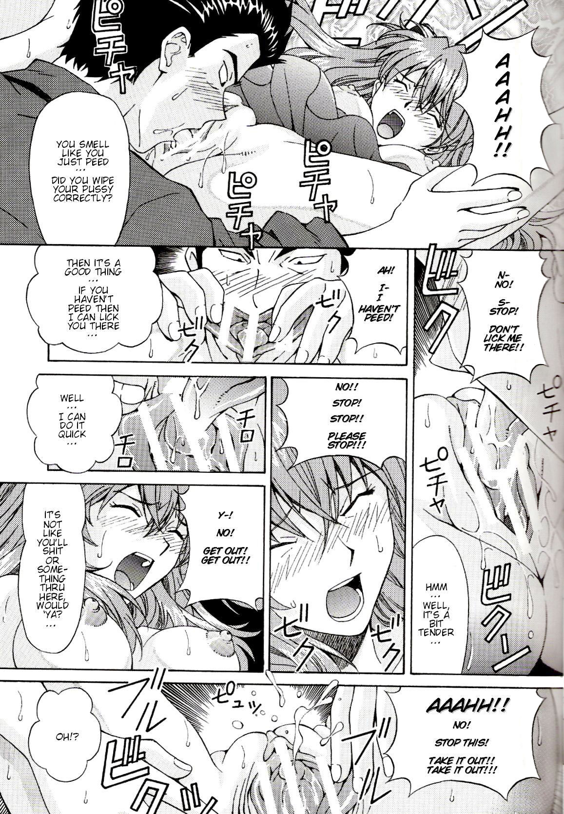 Ryoujoku Choukyou Asuka page 10 full