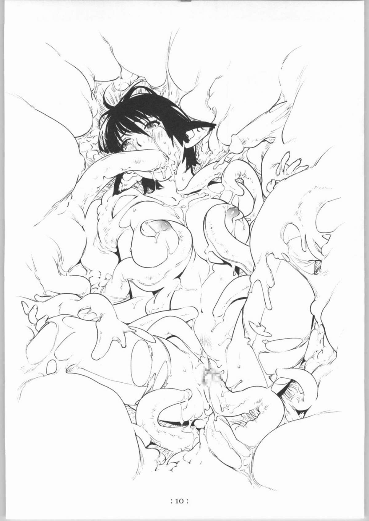 FRAGiLE page 9 full