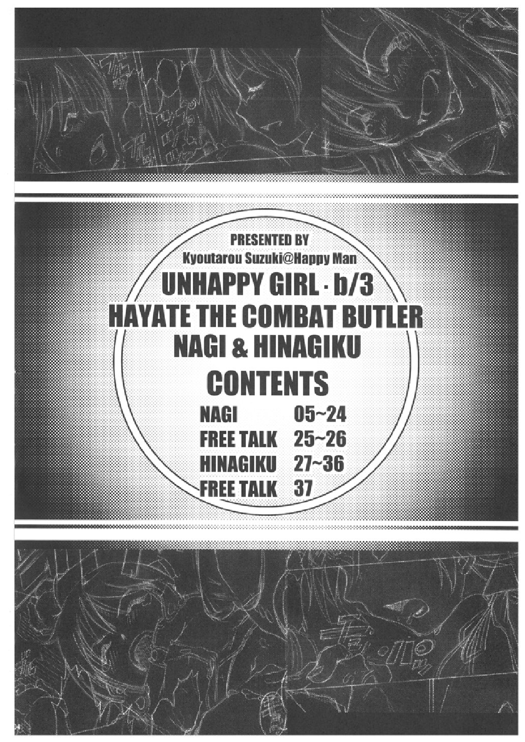 Unhappy Girl b/3 page 3 full