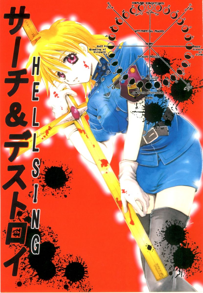 Search &amp; Destroy page 1 full