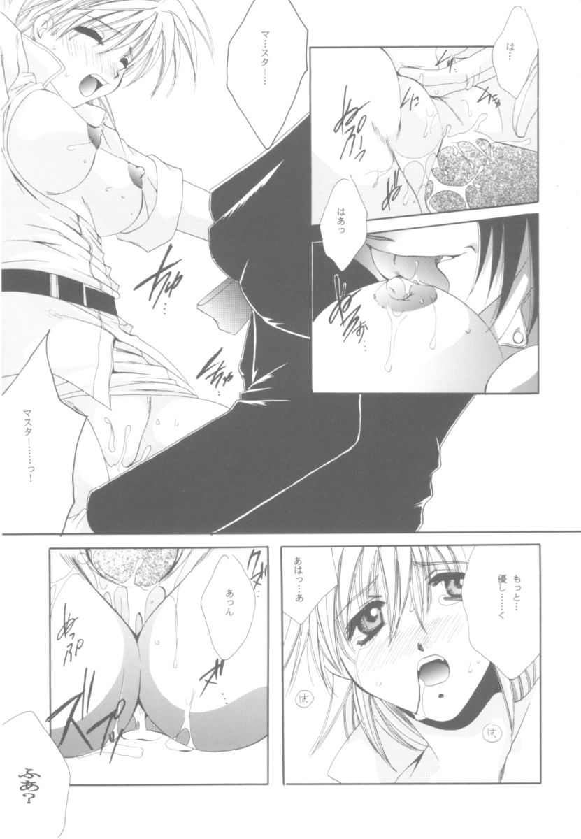 Search &amp; Destroy page 10 full