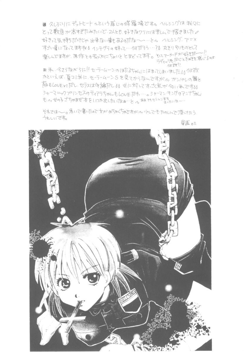 Search &amp; Destroy page 3 full