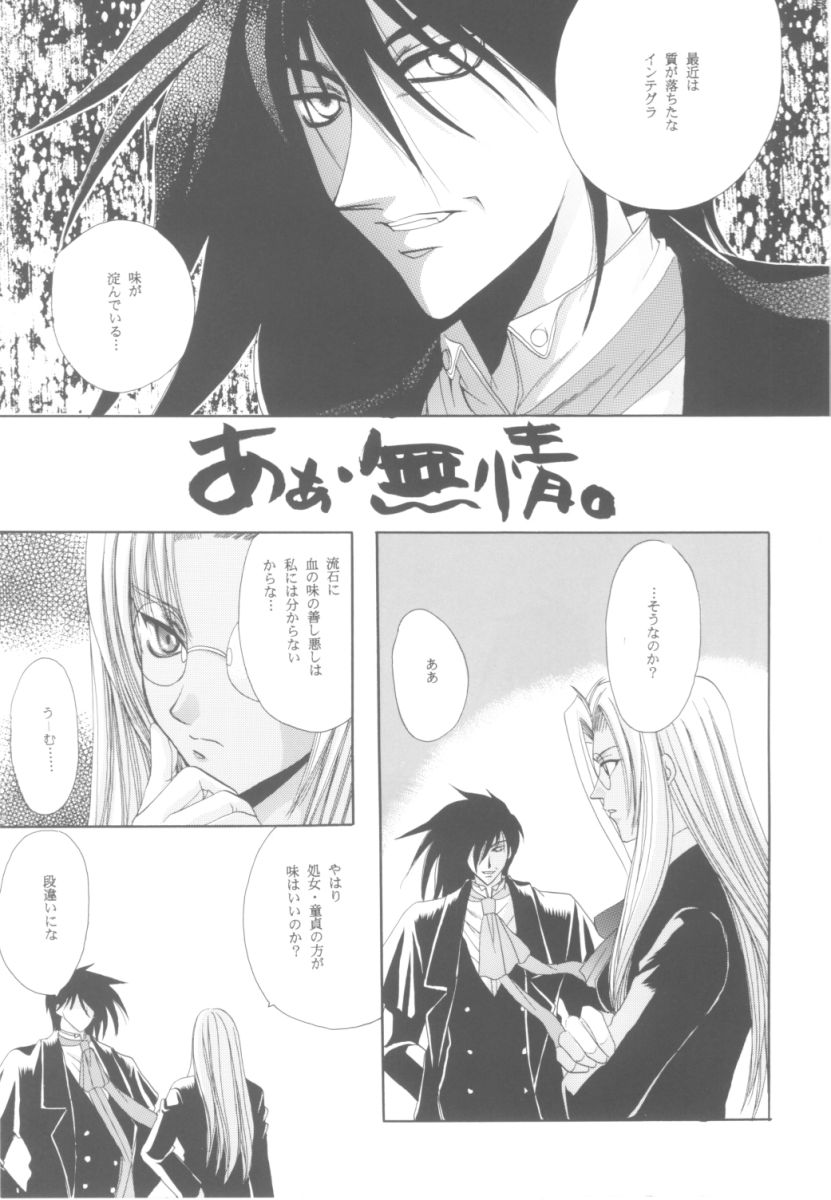 Search &amp; Destroy page 4 full