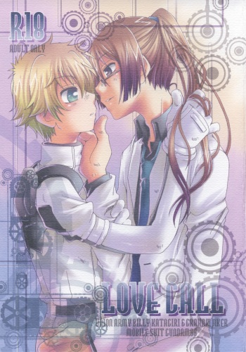 LOVE CALL cover