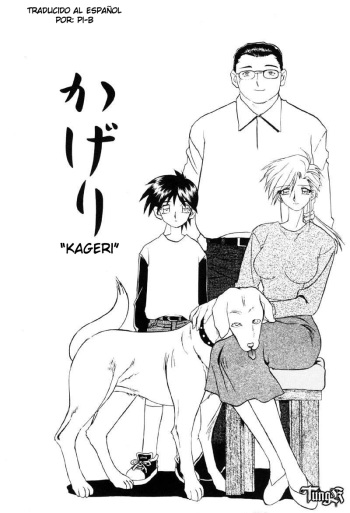 Kageri cover