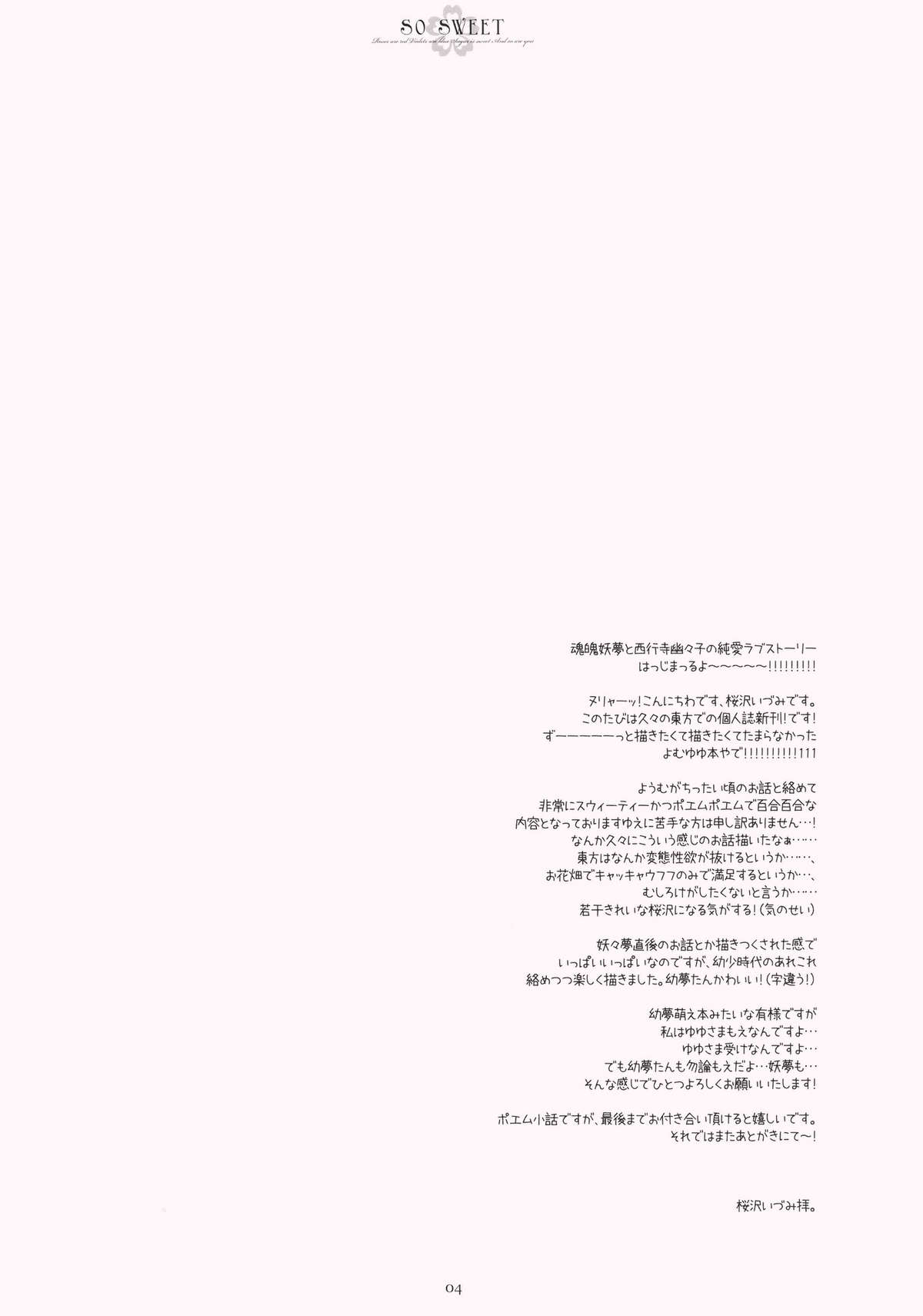 SO SWEET page 4 full