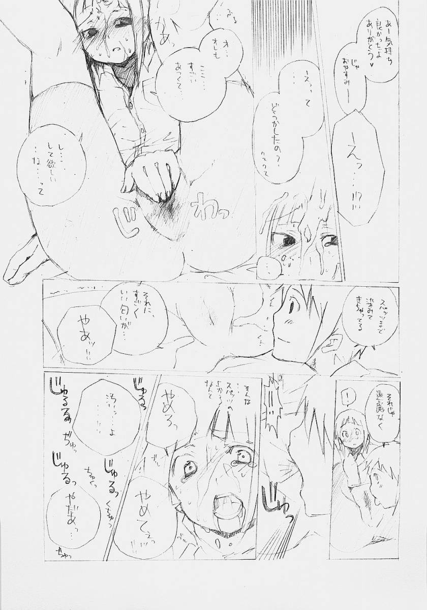 MOTTO page 8 full