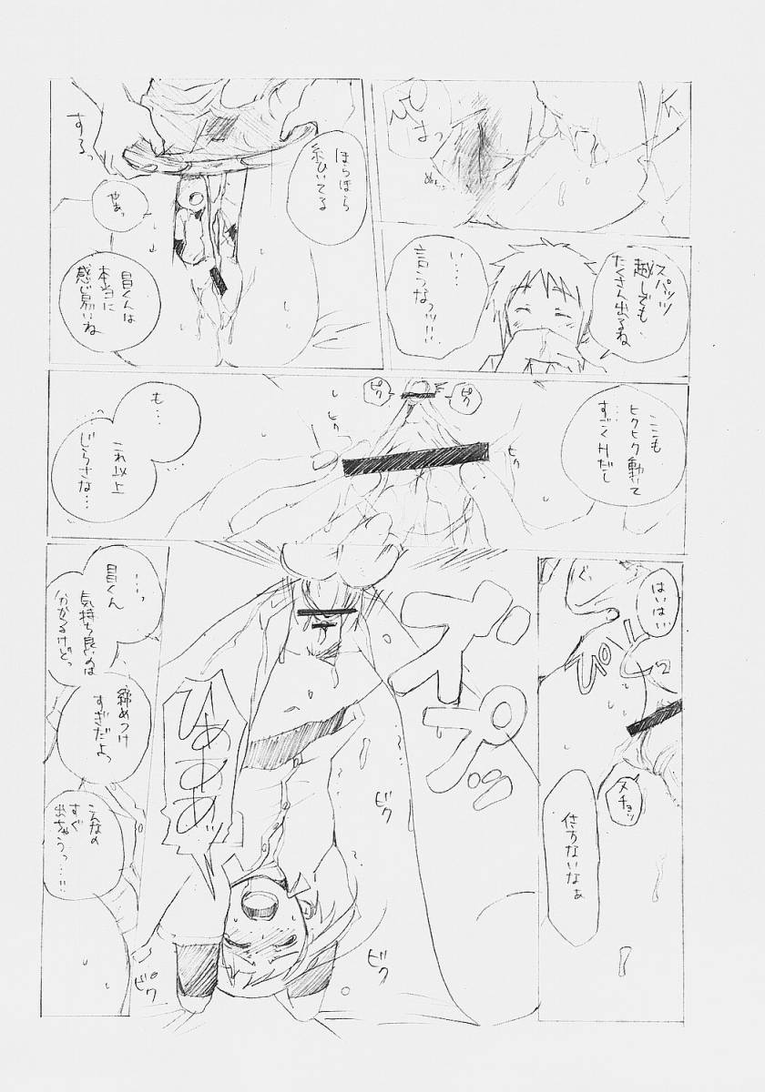 MOTTO page 9 full