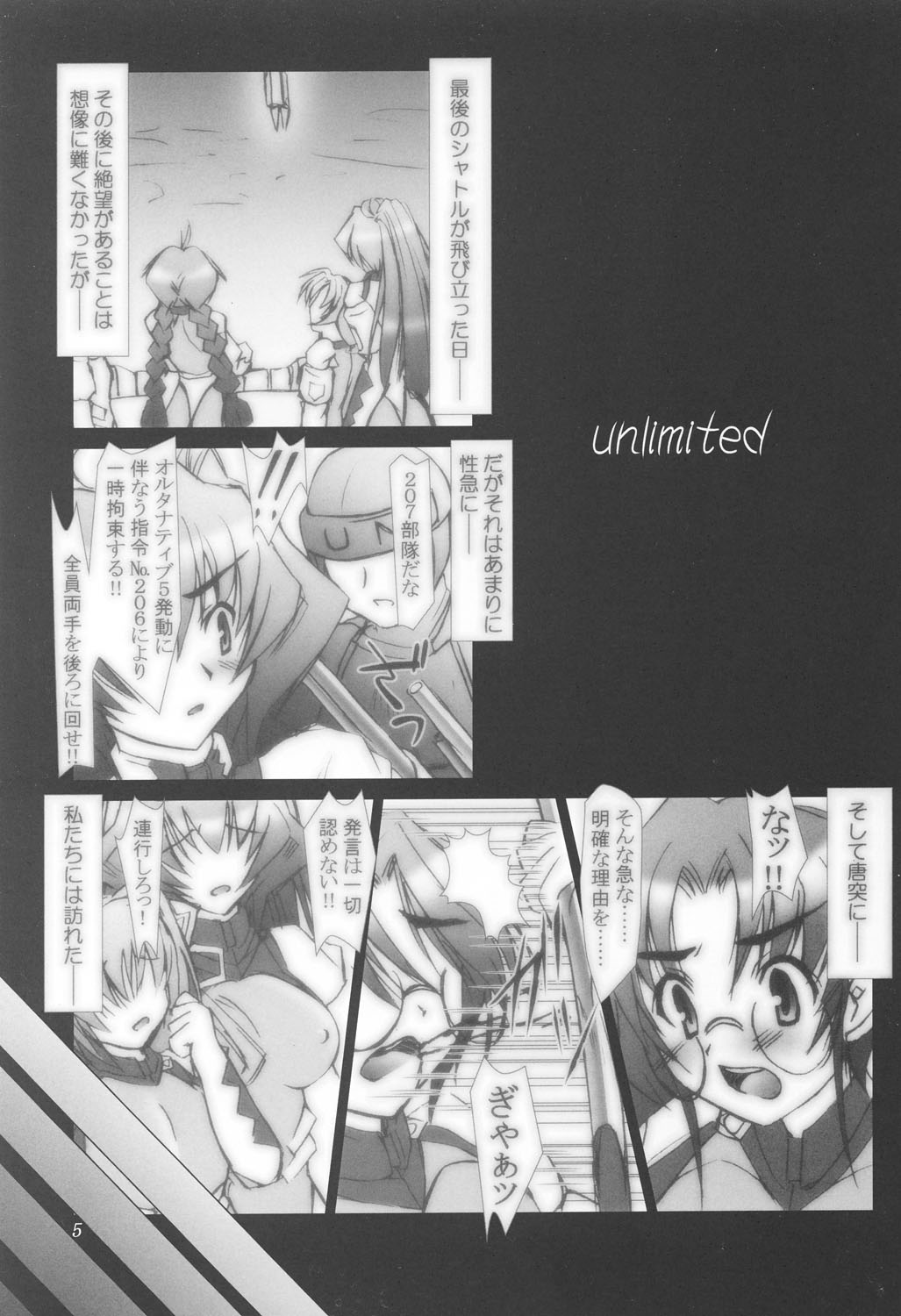ZIG-ZIG3 -the only alternative- page 5 full