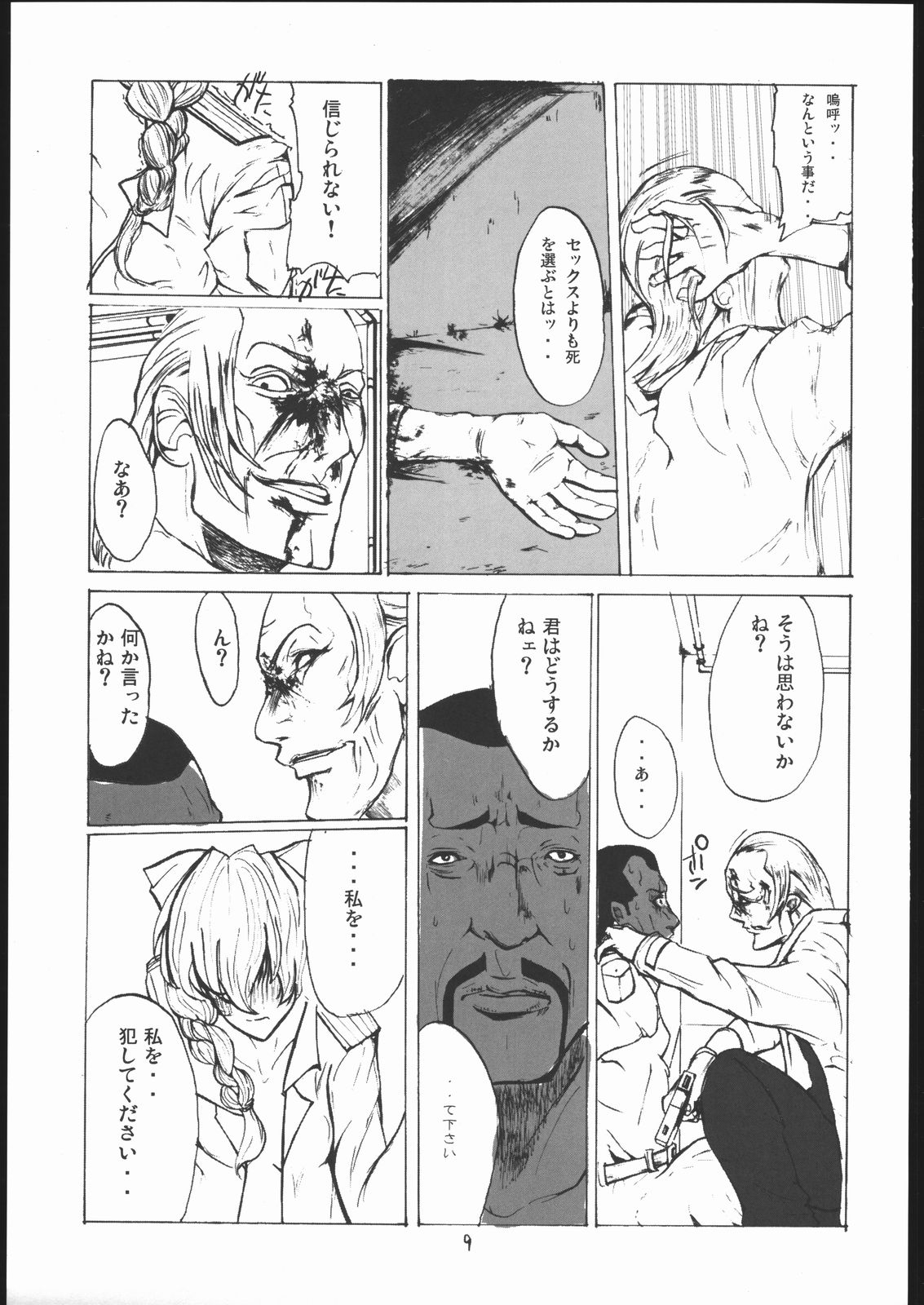 Da page 10 full
