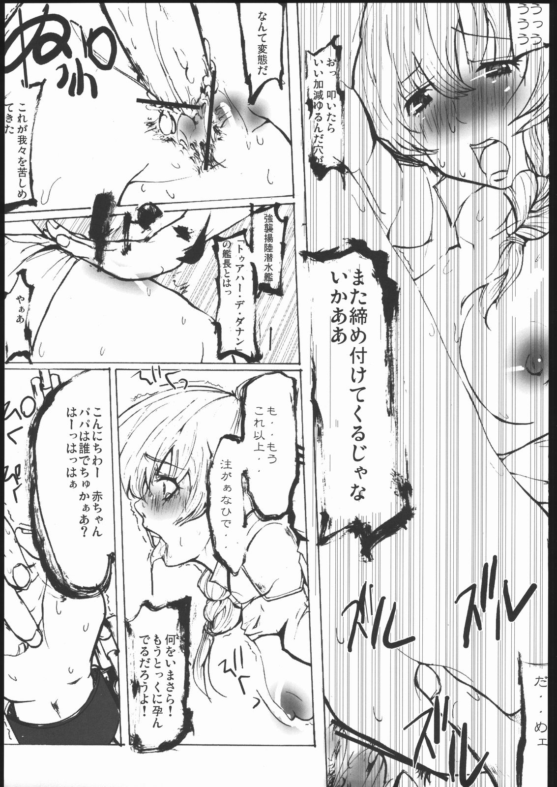 Da page 6 full
