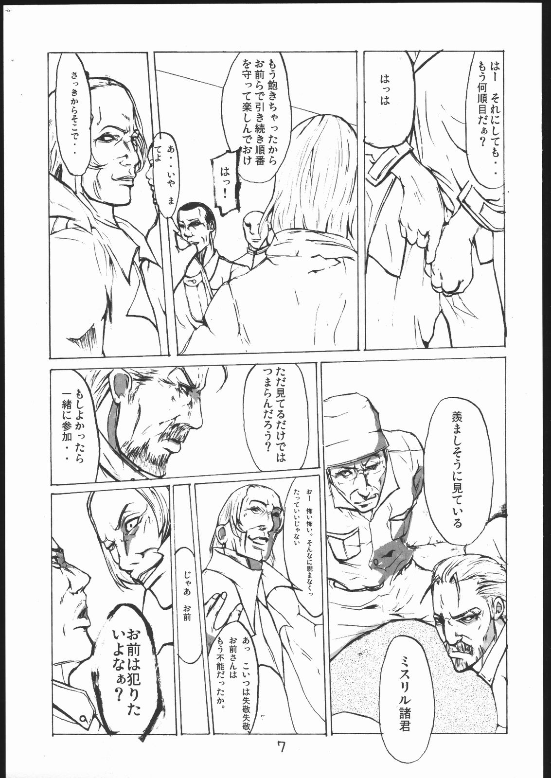 Da page 8 full