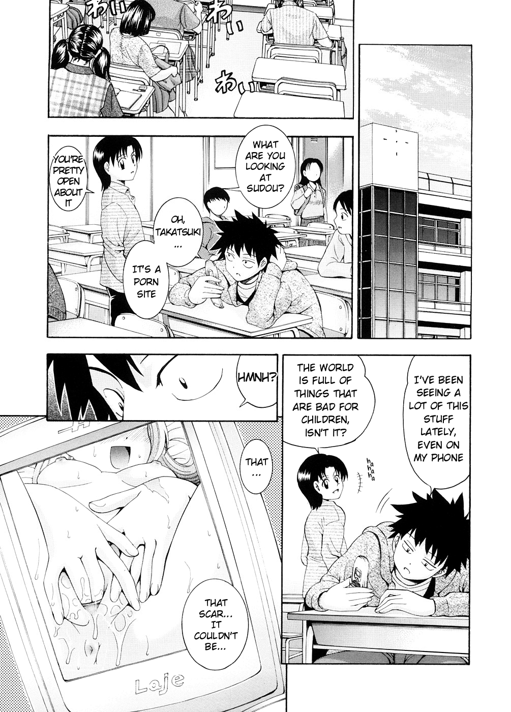 Advent of a Goddess page 1 full