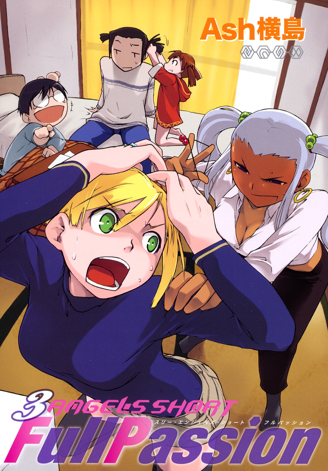 3 Angels Short Full Passion page 4 full