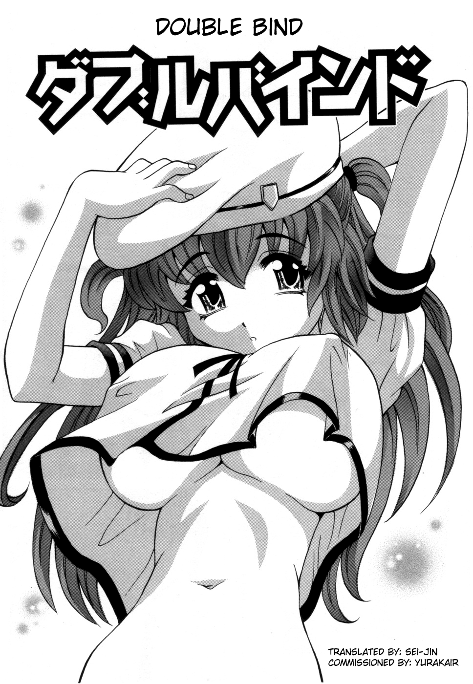 Onee-san no Fukurami Ch.4 page 1 full