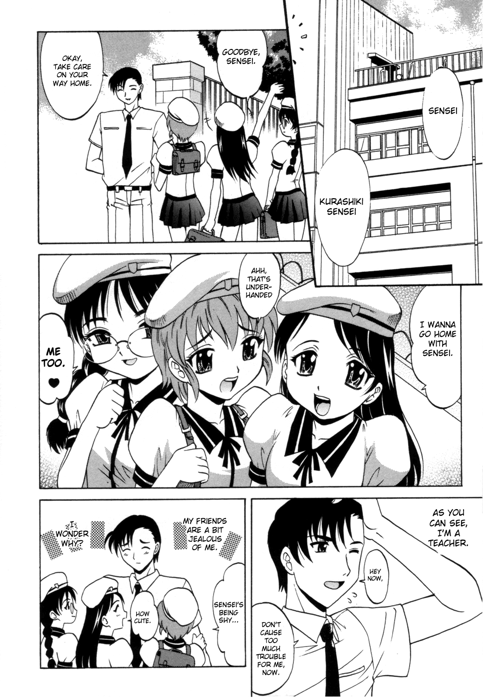 Onee-san no Fukurami Ch.4 page 2 full
