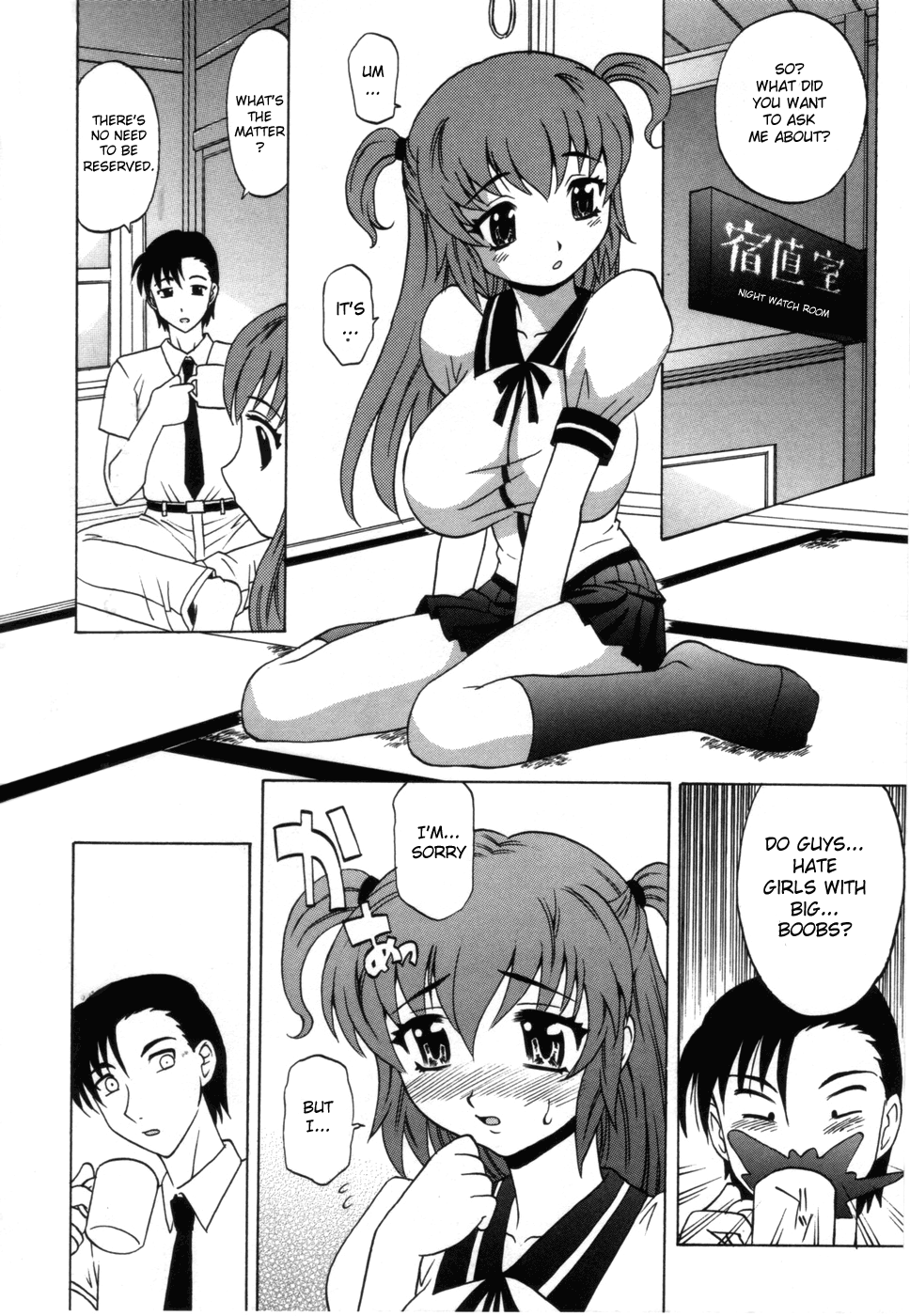 Onee-san no Fukurami Ch.4 page 6 full