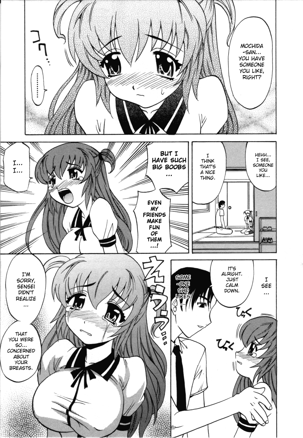 Onee-san no Fukurami Ch.4 page 7 full