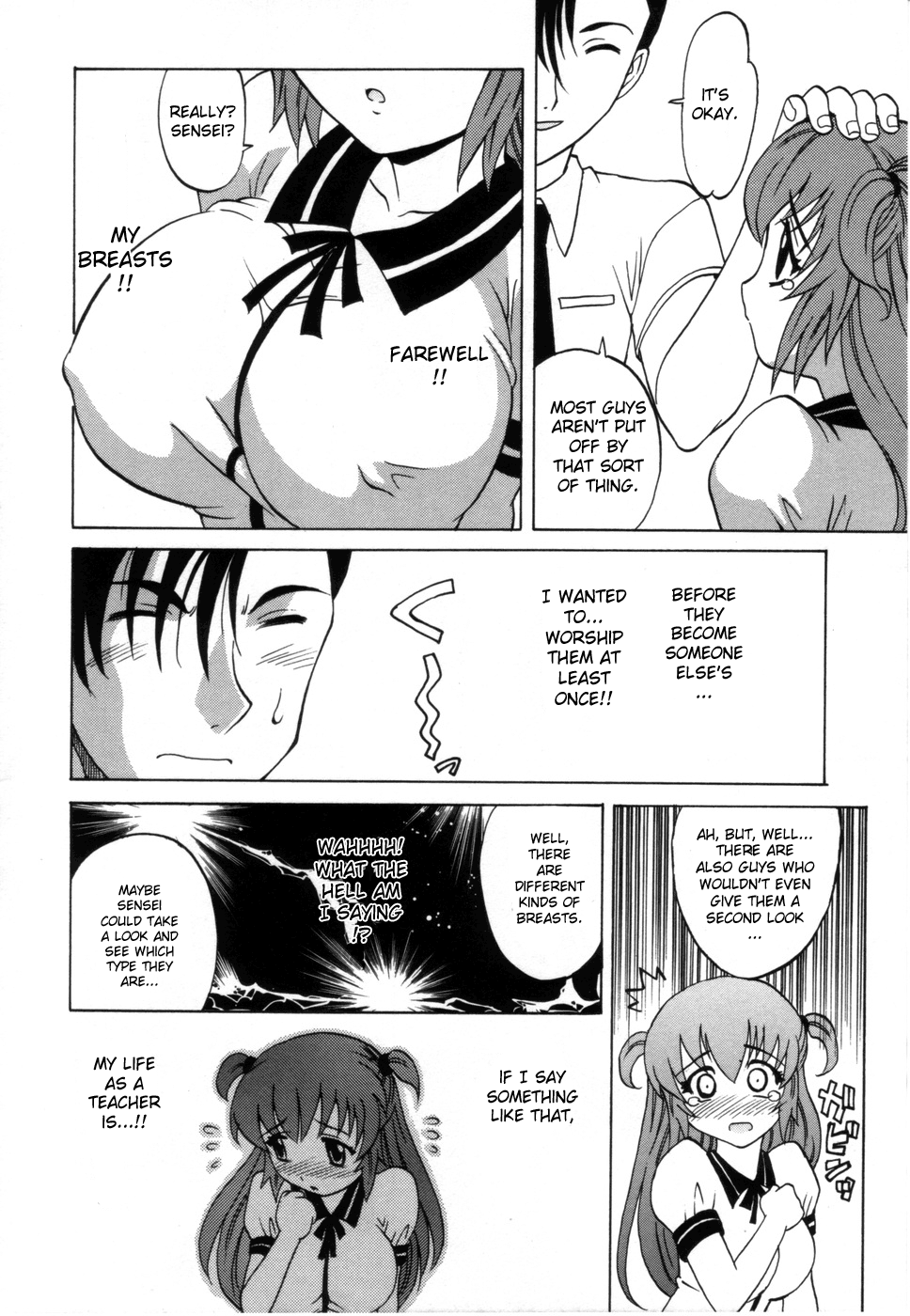 Onee-san no Fukurami Ch.4 page 8 full