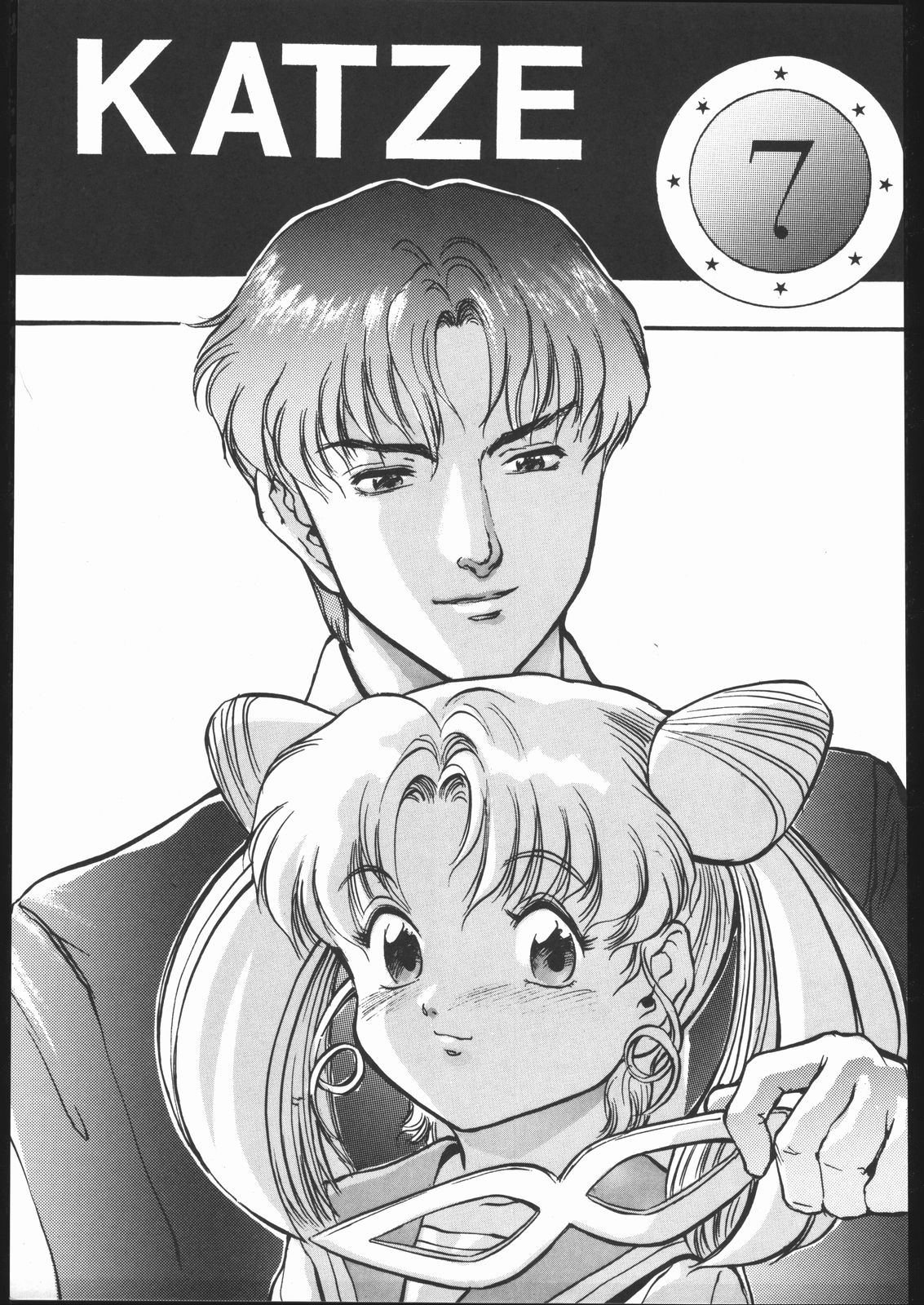 KATZE 7 page 2 full