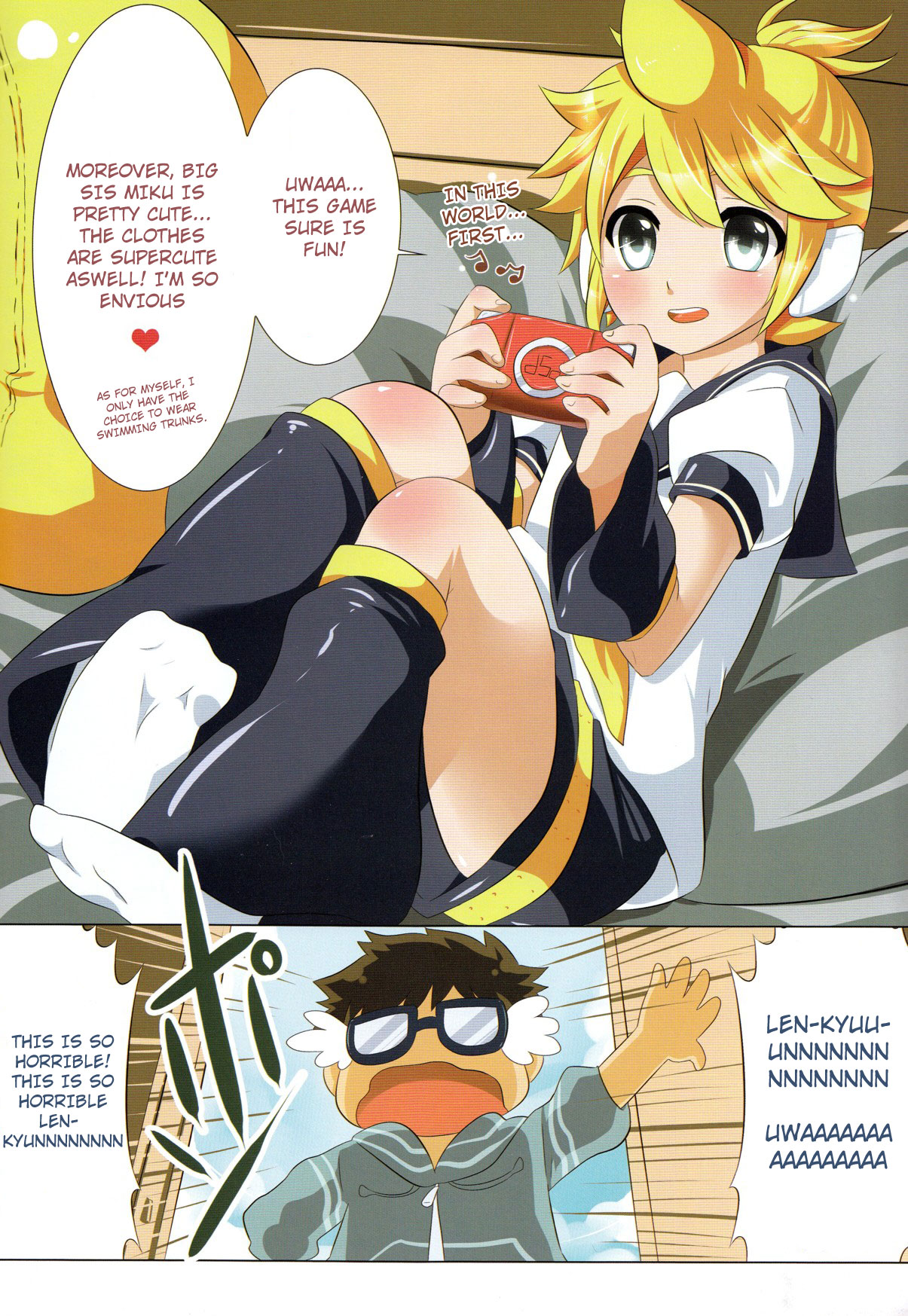 Project Len-kyun page 4 full