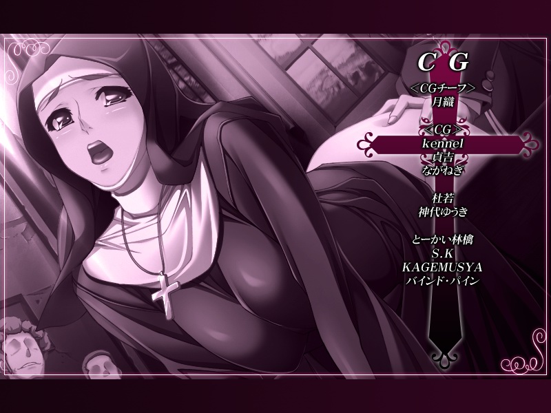 Saint Dorei Onna Kyoushi page 10 full