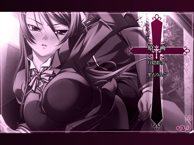 Saint Dorei Onna Kyoushi page 6 full
