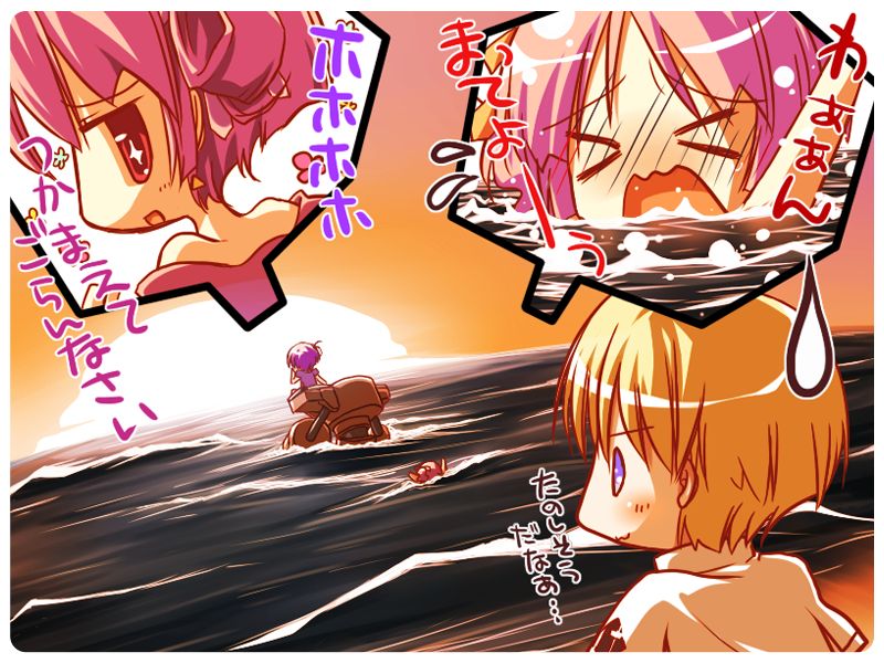 Shukufuku no Campanella page 8 full