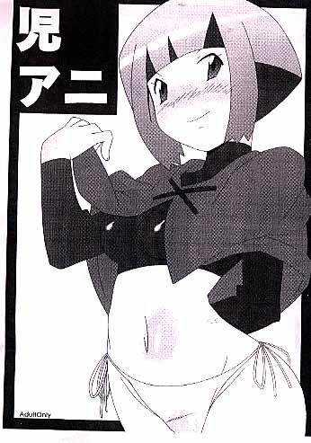 Pokemon : Gardenia page 8 full