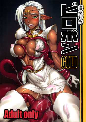 Piropon GOLD cover