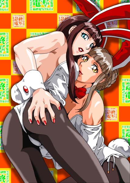Tukasa CG page 10 full