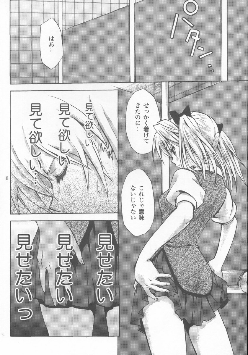 School colors page 7 full