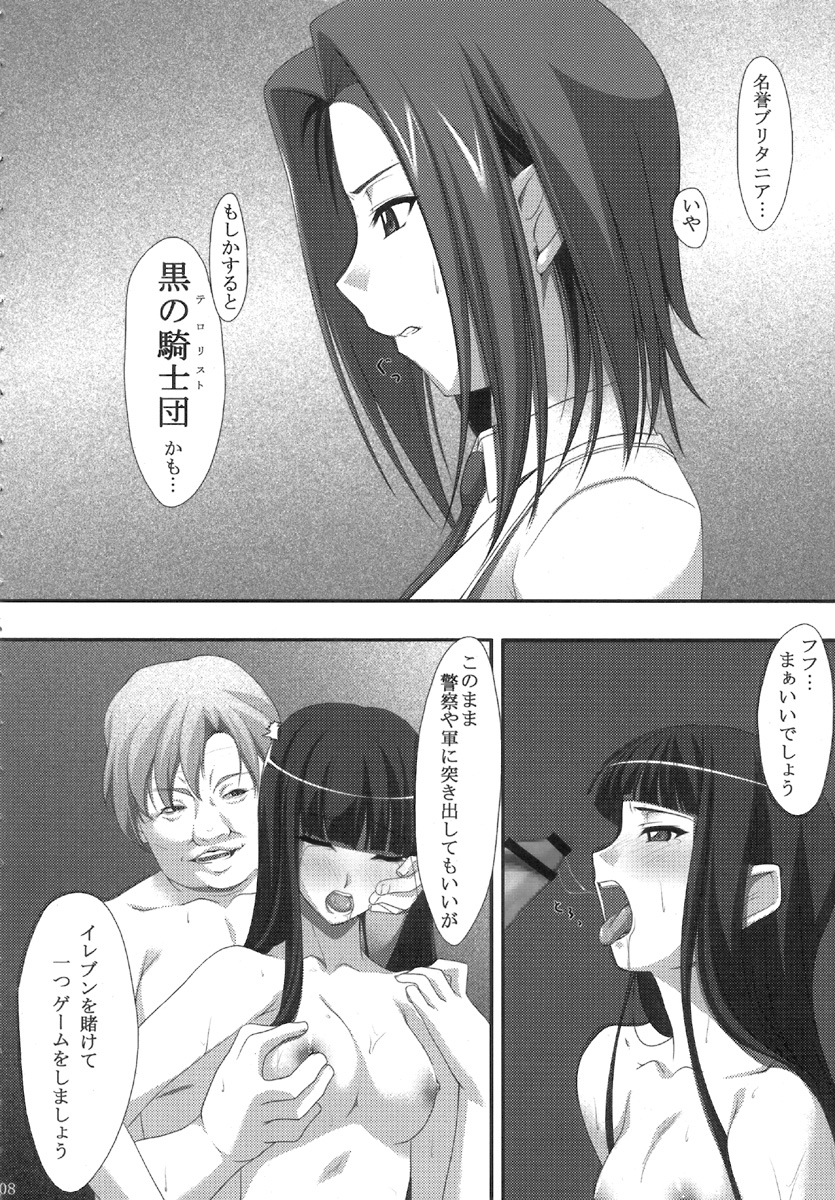 INRAN page 8 full