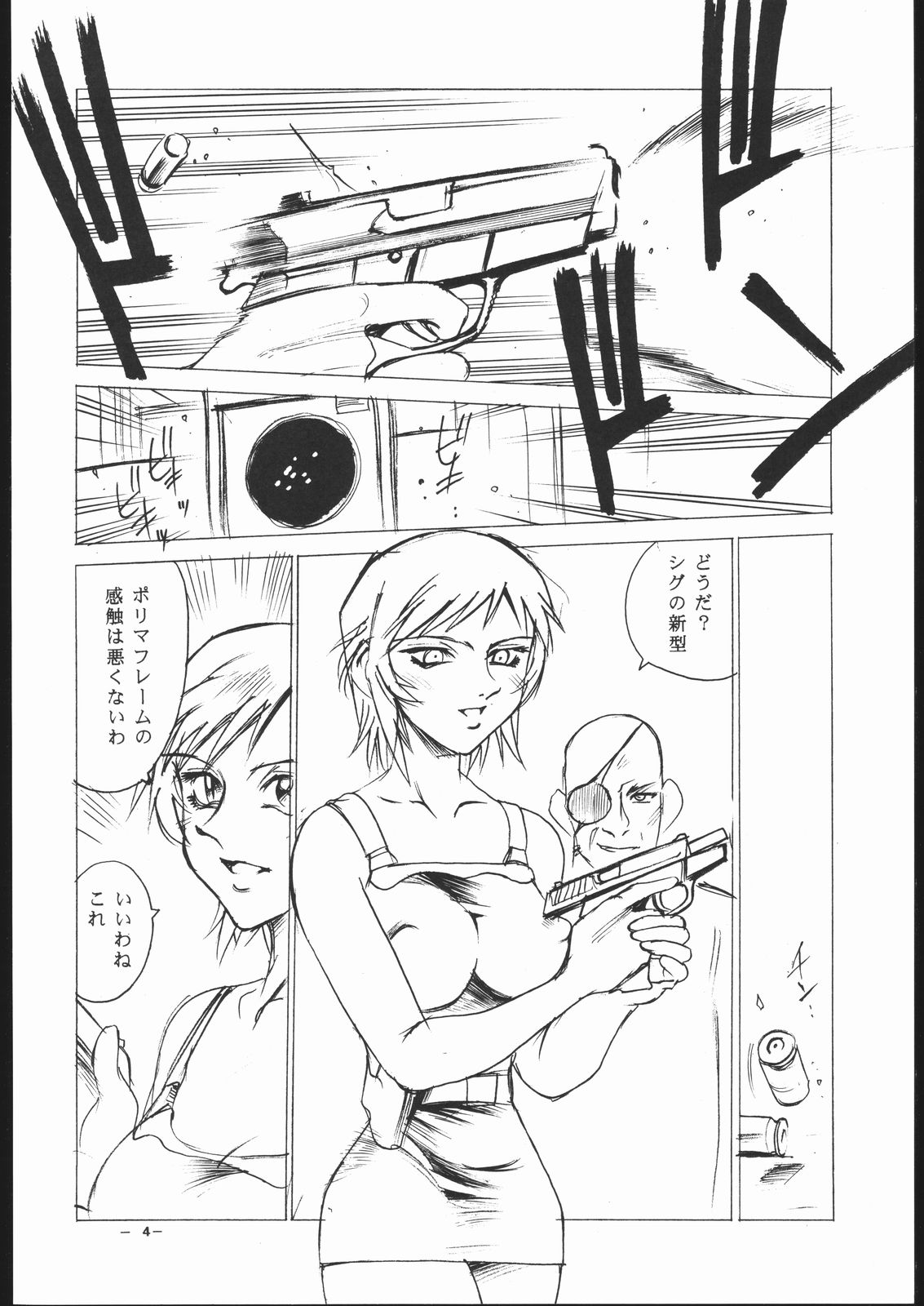 M.I.S.T. HEAT page 3 full