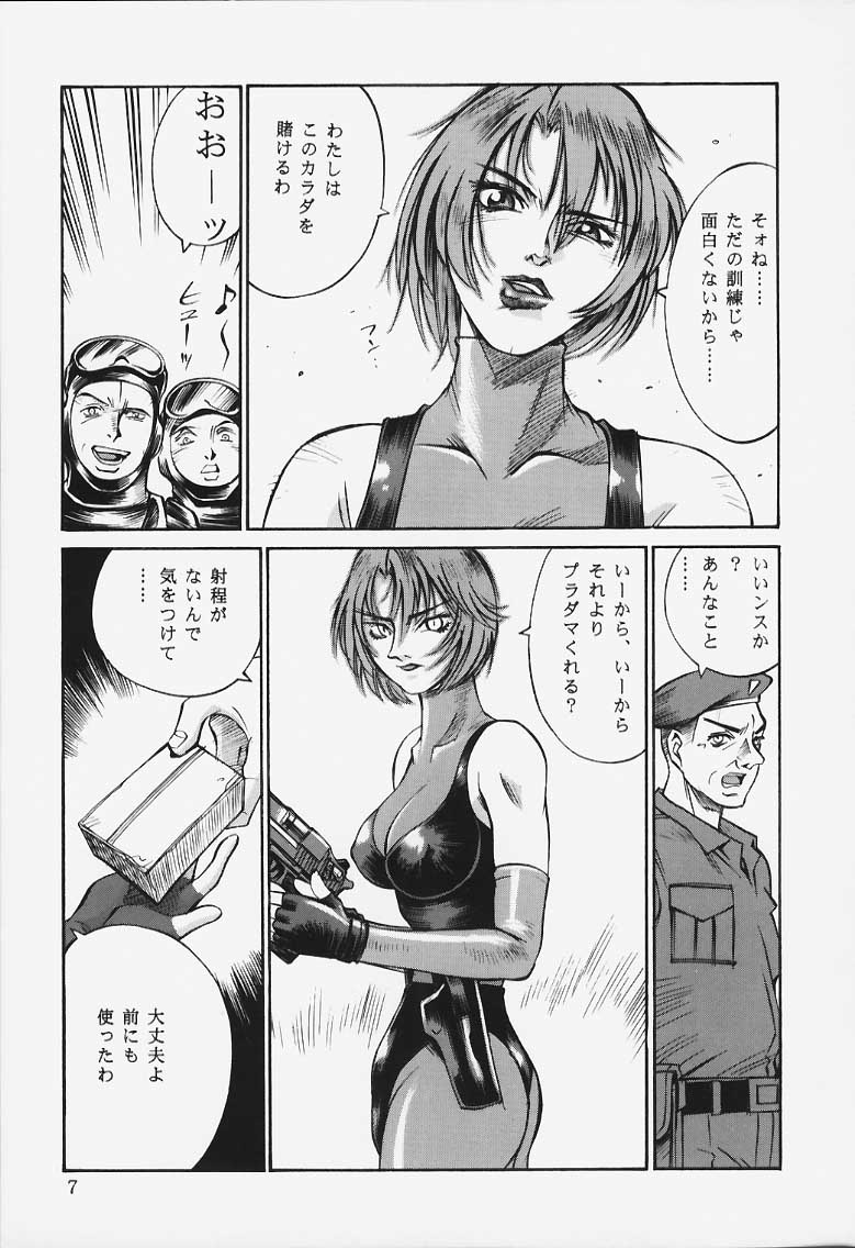 D page 6 full