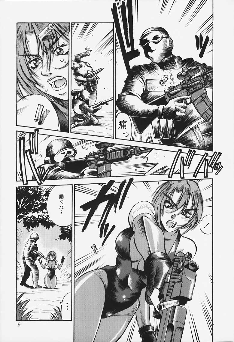 D page 8 full