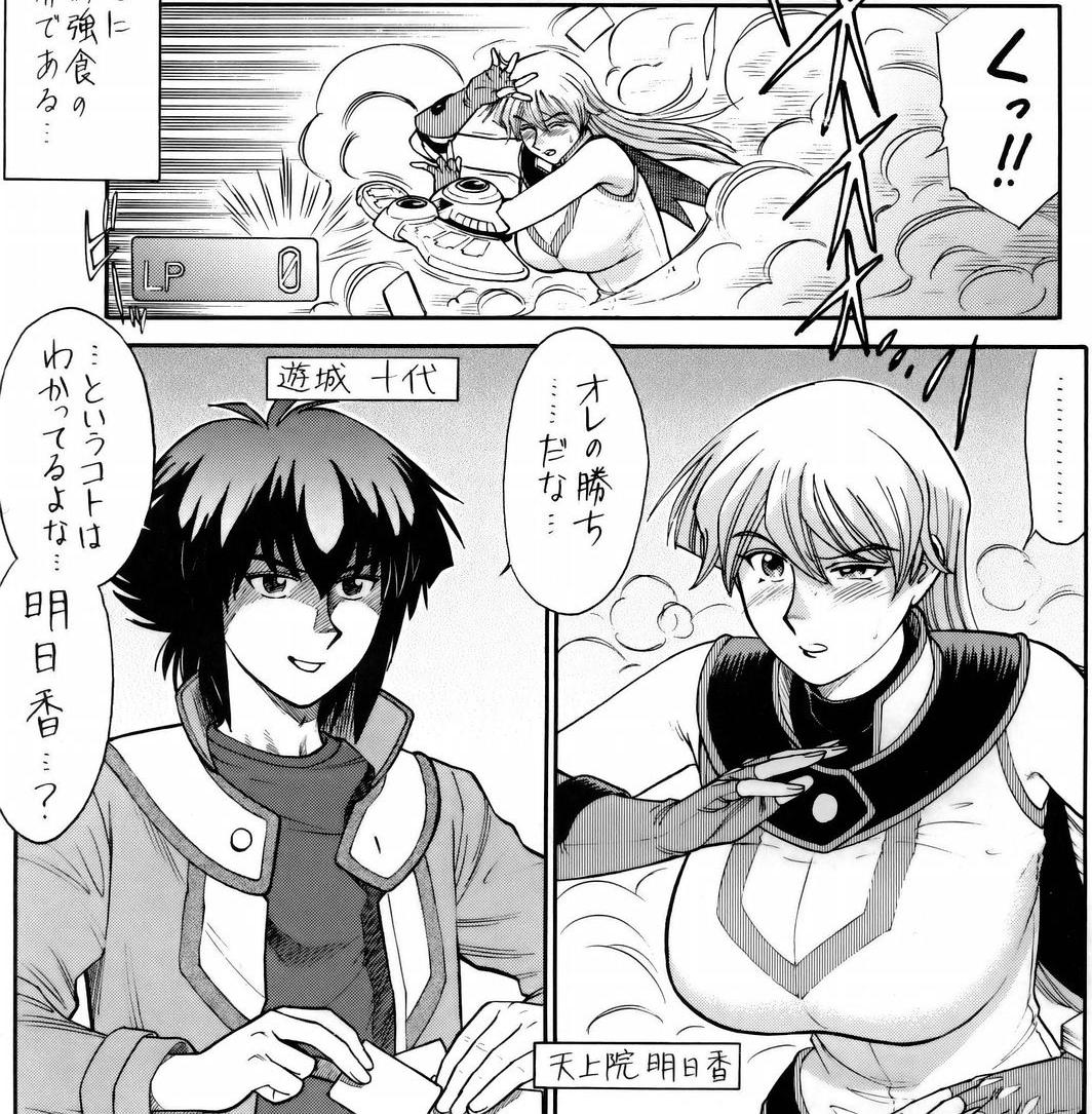 Alexis Rhodes / Asuka Tenjoin page 8 full