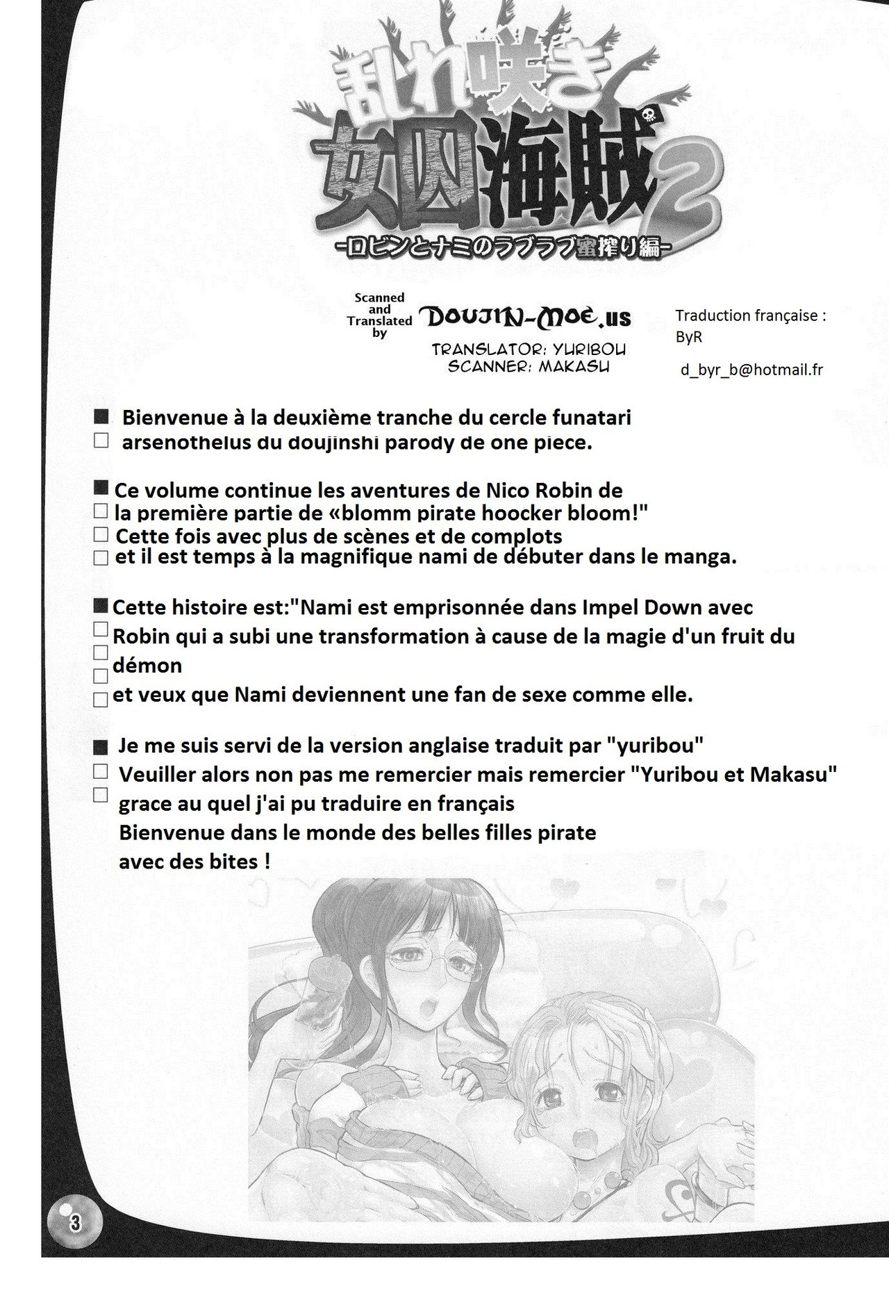Midarezaki Joshuu Kaizoku 2 -Robin to Nami no Love Love Mitsu Shibori hen- page 2 full
