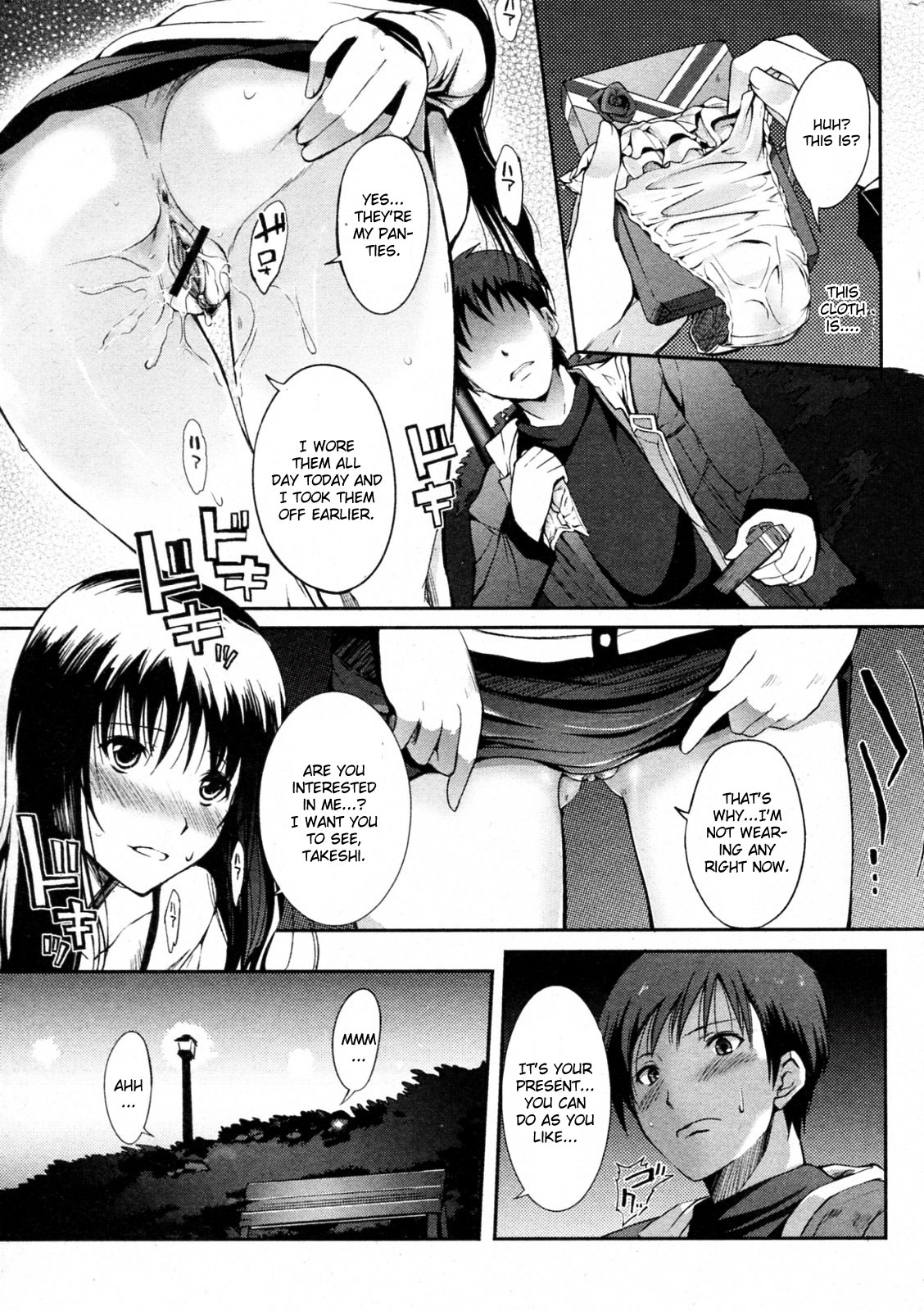 Heart Present! page 9 full