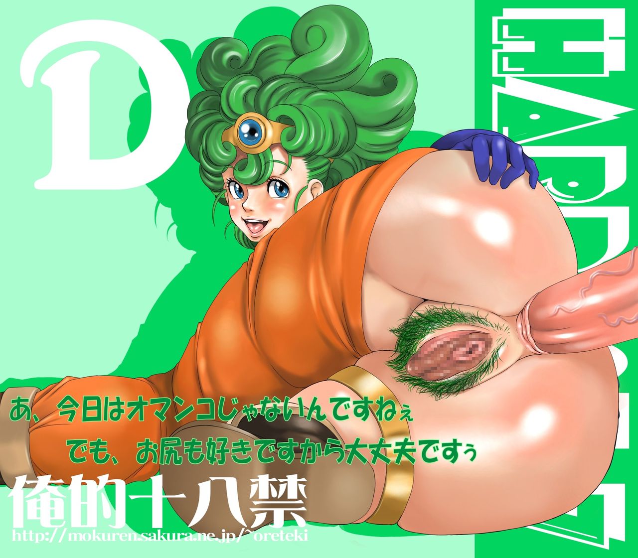 HARDEST 7 page 3 full