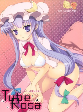Tube Rose cover