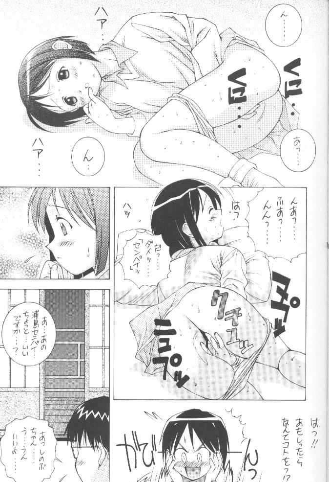 SHINOBOOK 1 page 10 full