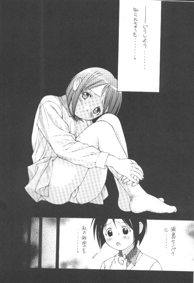 SHINOBOOK 1 page 5 full