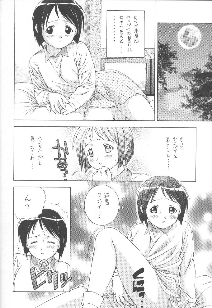 SHINOBOOK 1 page 9 full