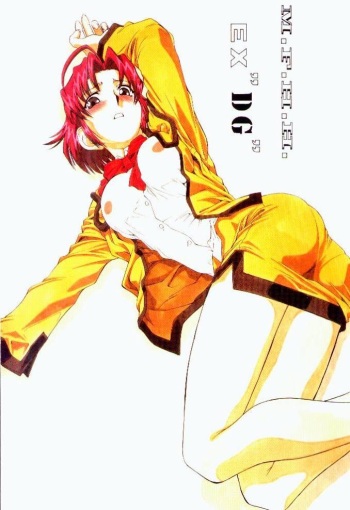 M.F.H.H. EX "DG" cover