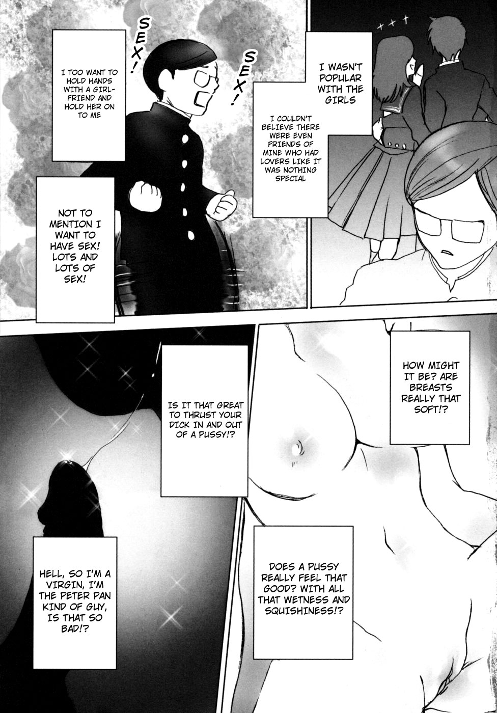 Mousou Otome Zukan page 5 full