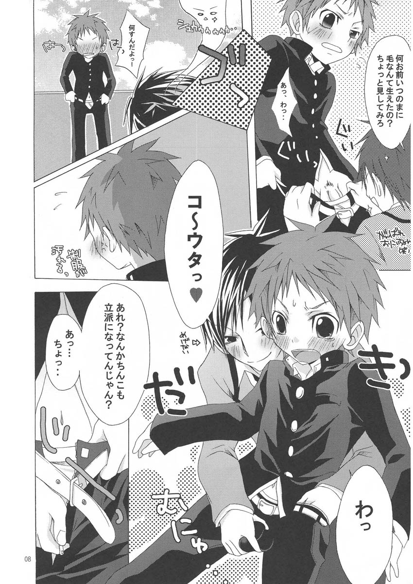 Hoken Note page 8 full
