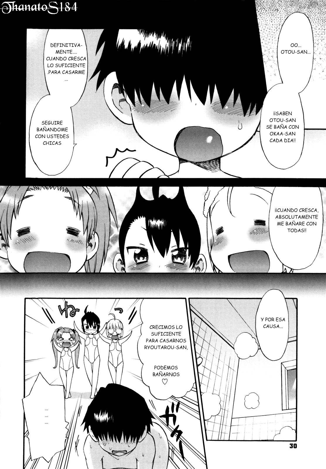Shinkon Shimai 02 page 7 full