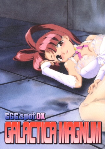 GGG.spotDX GALACTICA MAGNUM cover